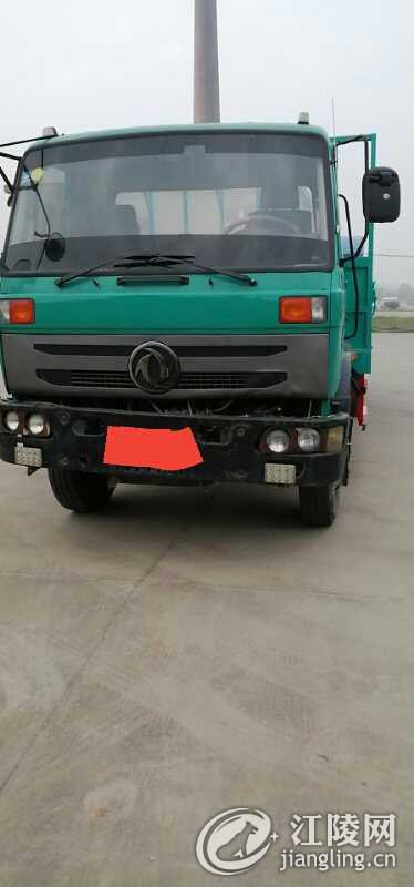 mmexport1558423741765.jpeg