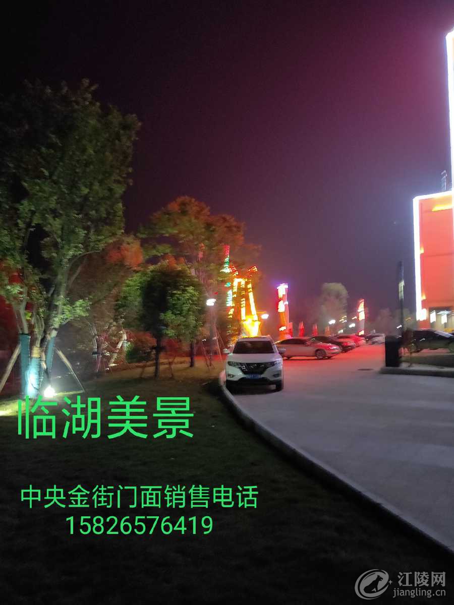 IMG_20190524_223245.jpg