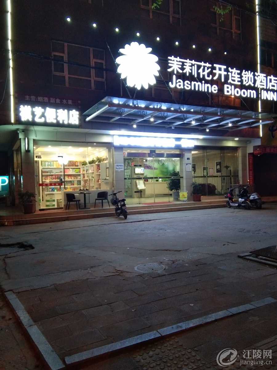 IMG_20190407_222717.jpg