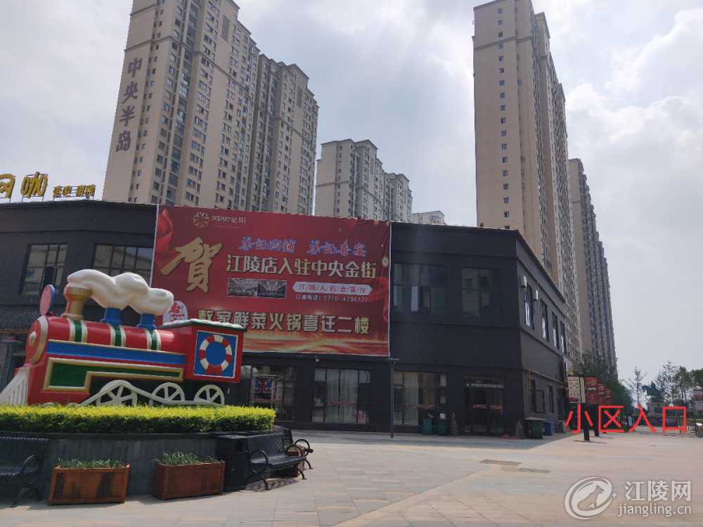 IMG_20190616_142303.jpg