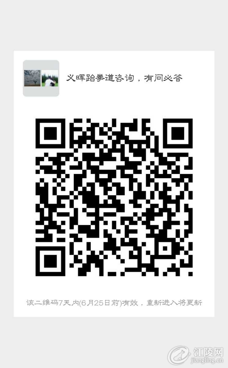 mmqrcode1560849743276.png