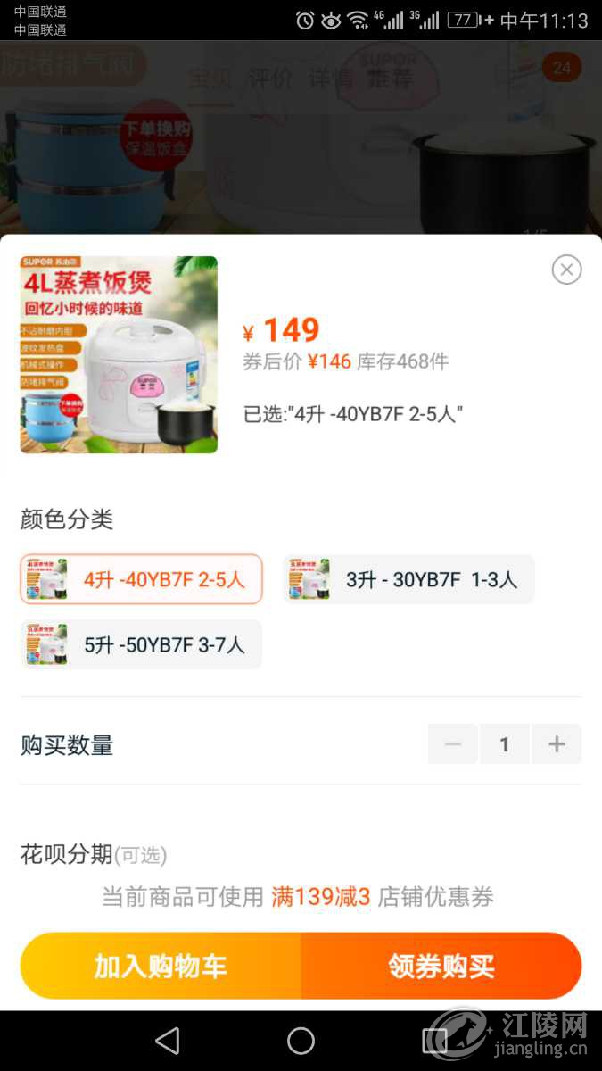 Screenshot_20190622-111344.png