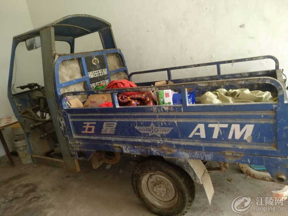 mmexport1561357978736.jpg