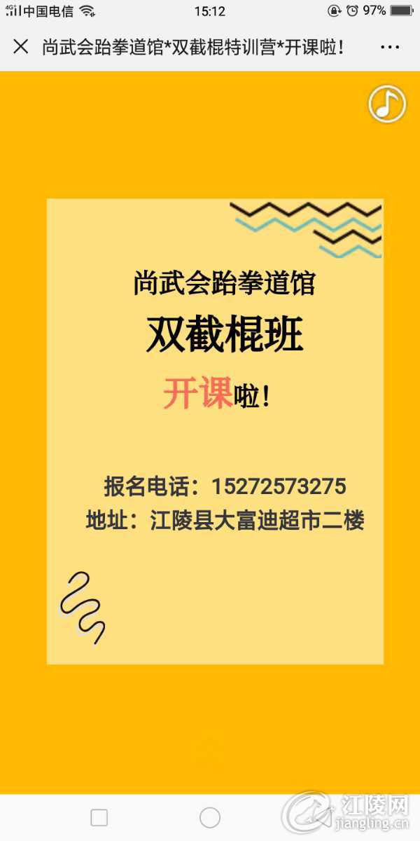 Screenshot_2019-07-02-15-12-12-96.png