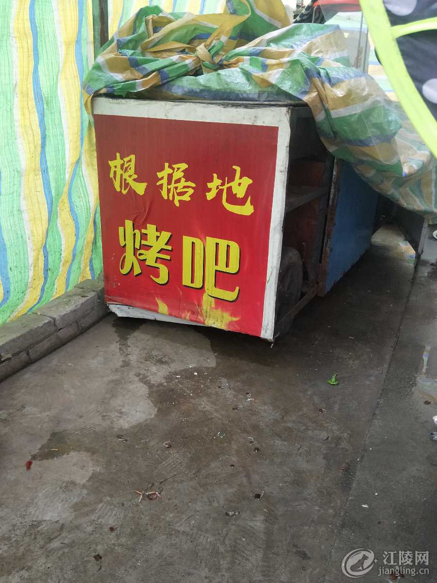 IMG20190524173359.jpg