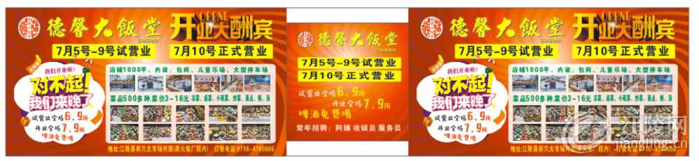 2838D5FE-CF41-46FF-AFAF-98D05C61E379.png
