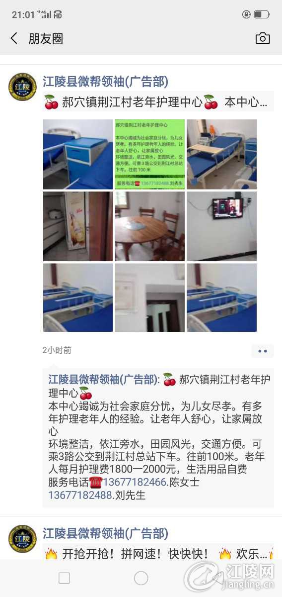 Screenshot_2019-06-06-21-01-46-23.png