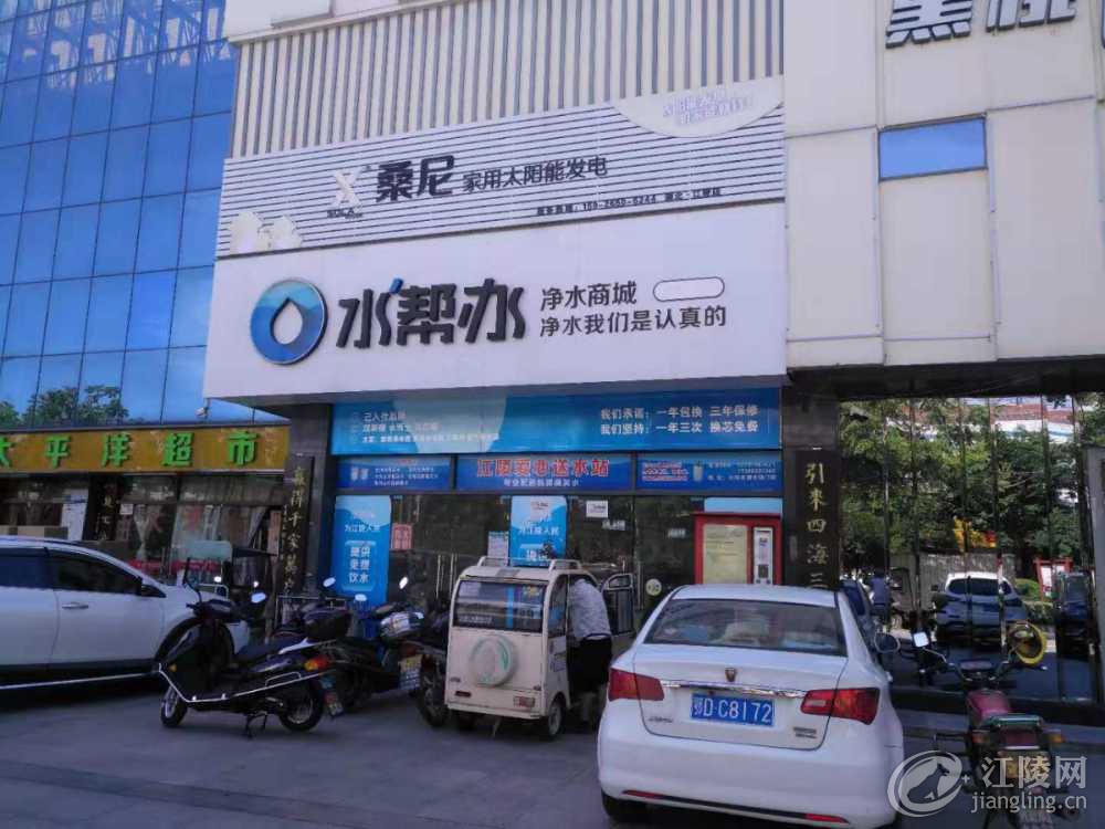 mmexport1564560570638.jpg