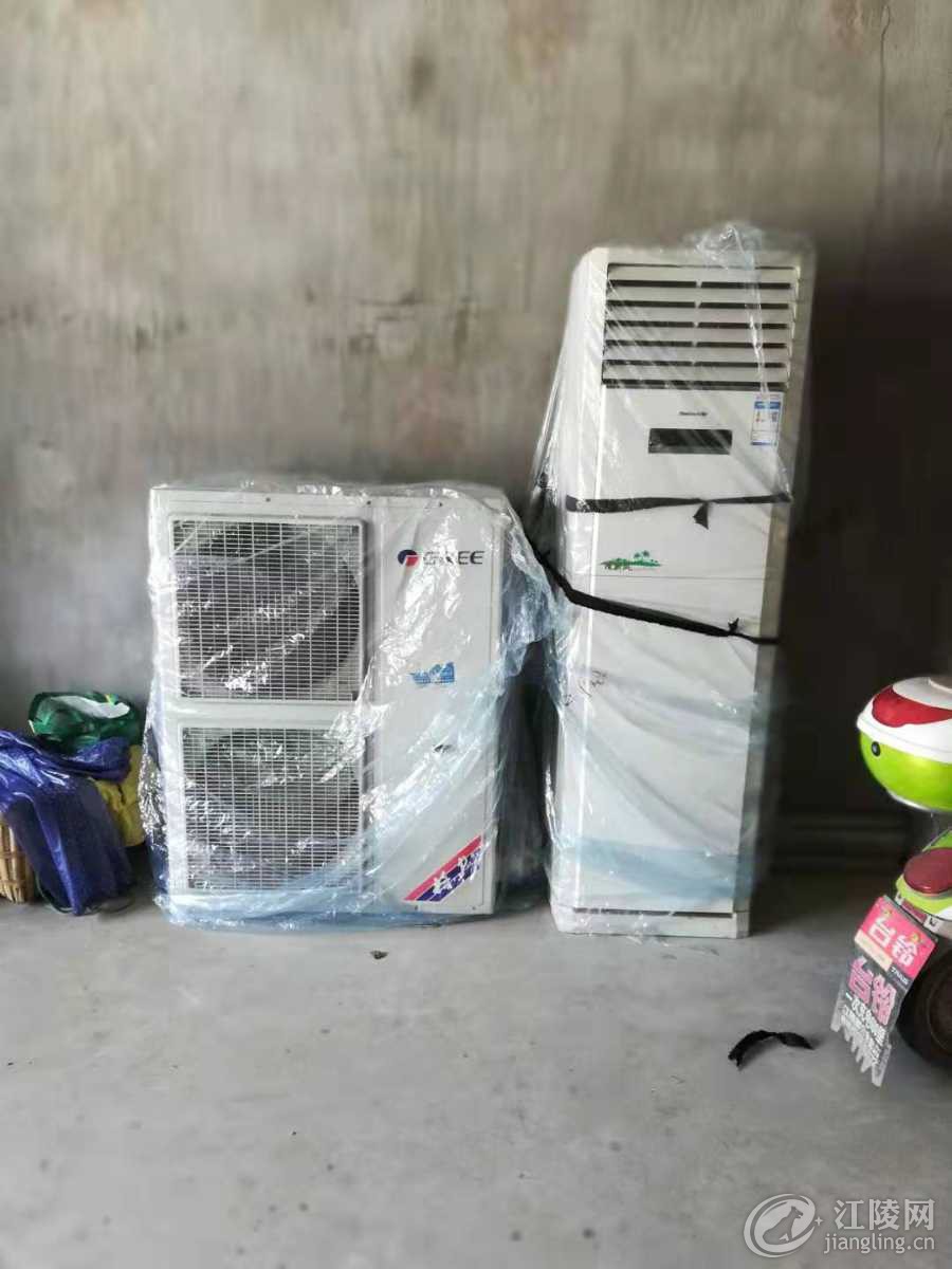 mmexport1564998325772.jpg
