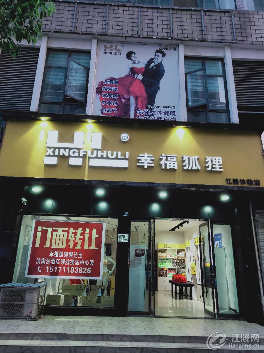 IMG20190809191505.jpg
