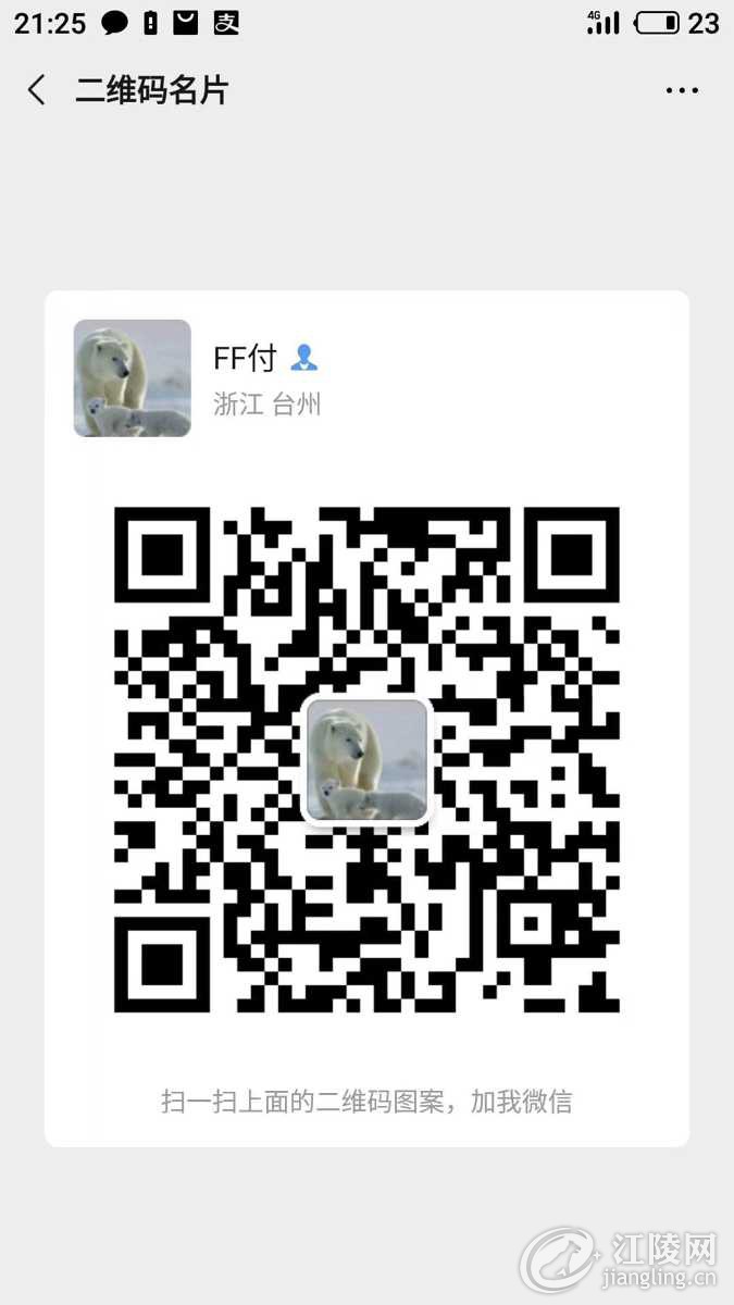 CCC0CA80-A2C5-4F17-9F56-A85586F90999.jpeg