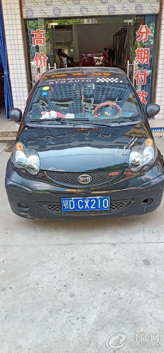 mmexport1564973099352.jpg