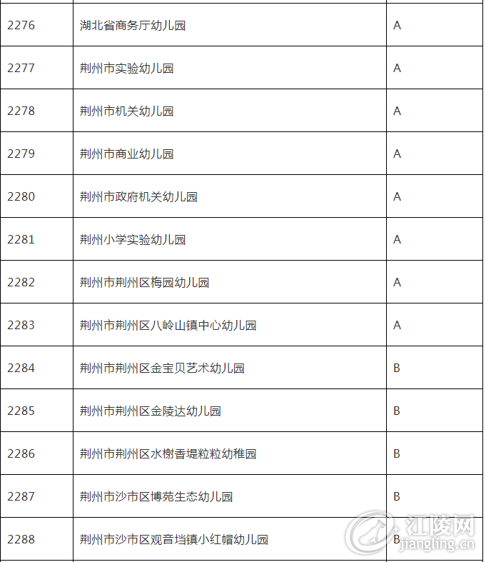 QQ��ͼ20190819100508.png