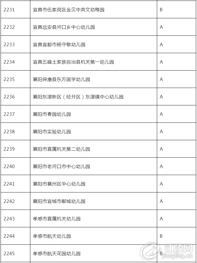 QQ��ͼ20190819100302.png