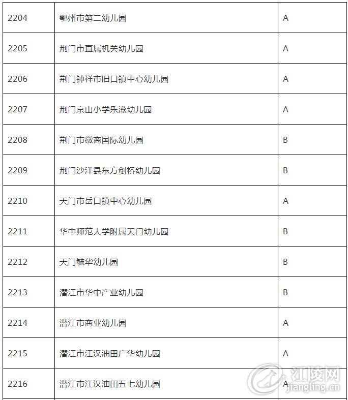 QQ��ͼ20190819100120.png