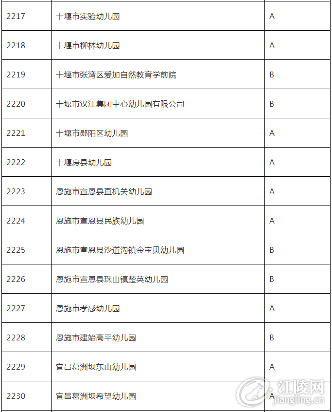 QQ��ͼ20190819100232.png