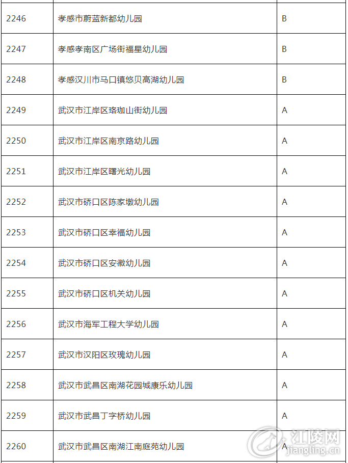 QQ��ͼ20190819100401.png