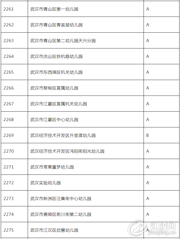 QQ��ͼ20190819100431.png