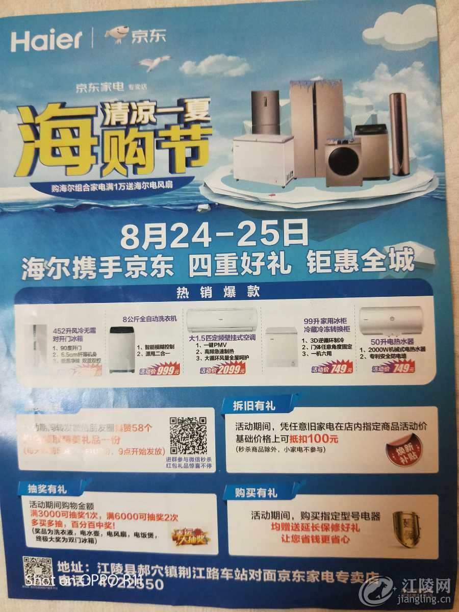 IMG20190819212740.jpg