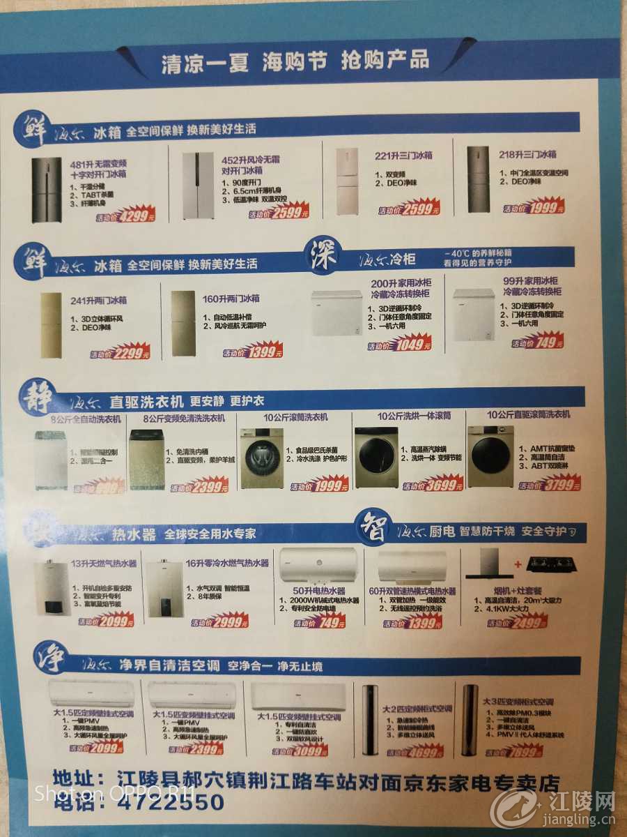 IMG20190819212715.jpg