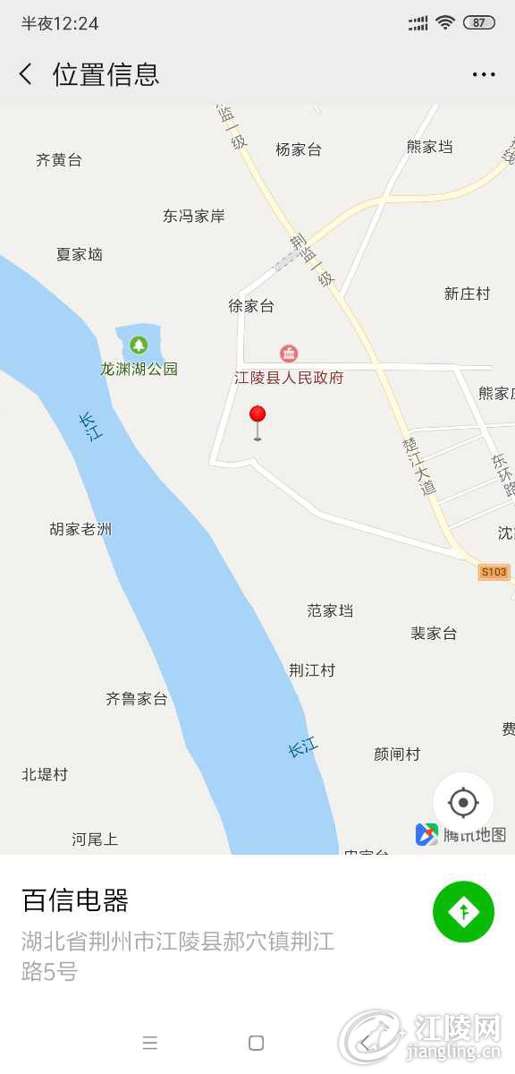 Screenshot_2019-08-23-00-24-17-333_com.tencent.mm.png