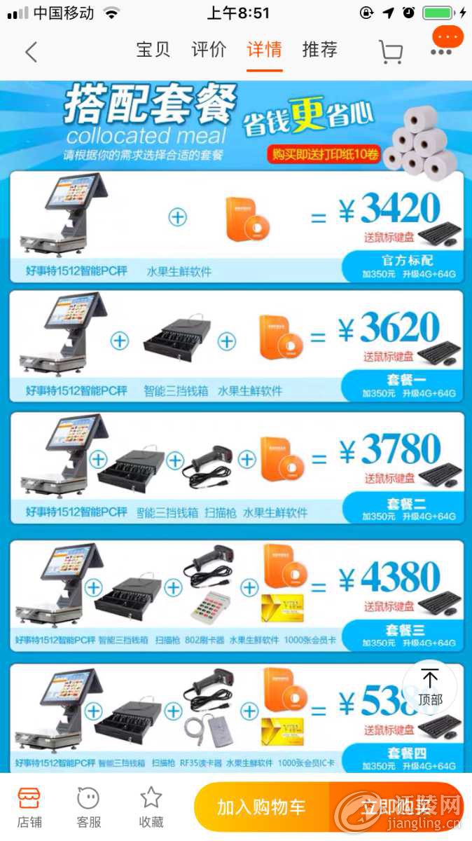 1B39905F-E3F6-4622-8CAB-2EA61A6FECF4.png
