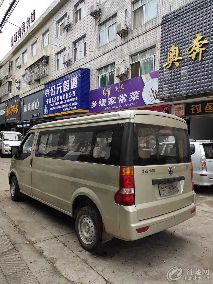 mmexport1566898230438.jpg