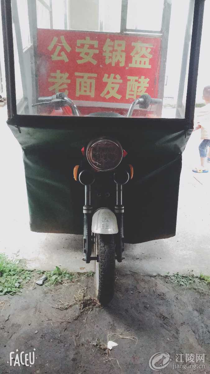 2708537A-3EBE-4423-BFAB-78354479FEC1.jpeg