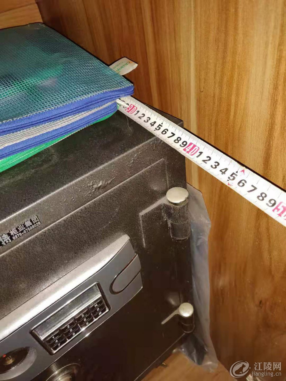 ��35cm