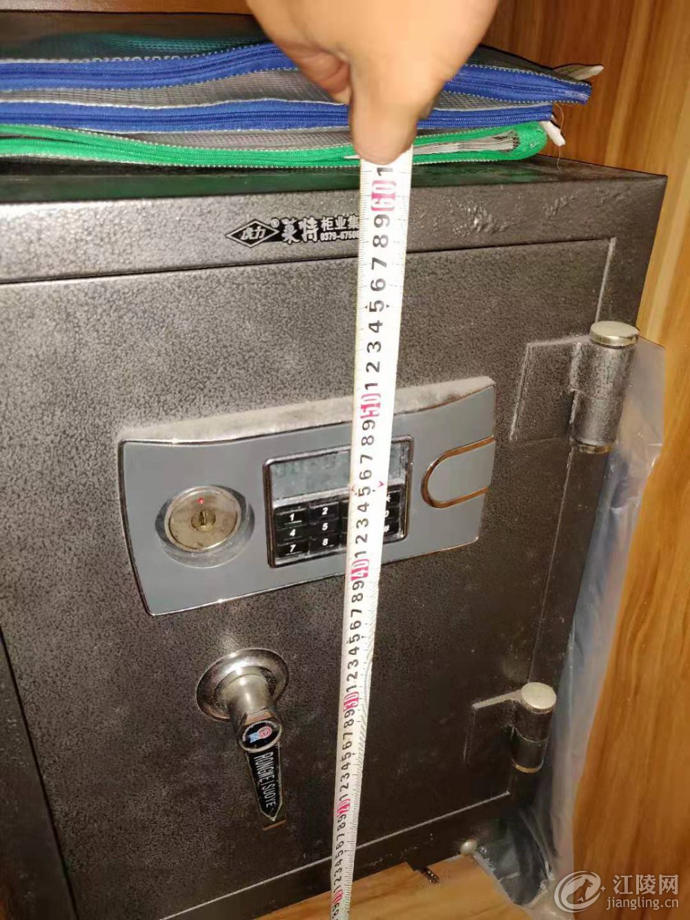 ��60cm