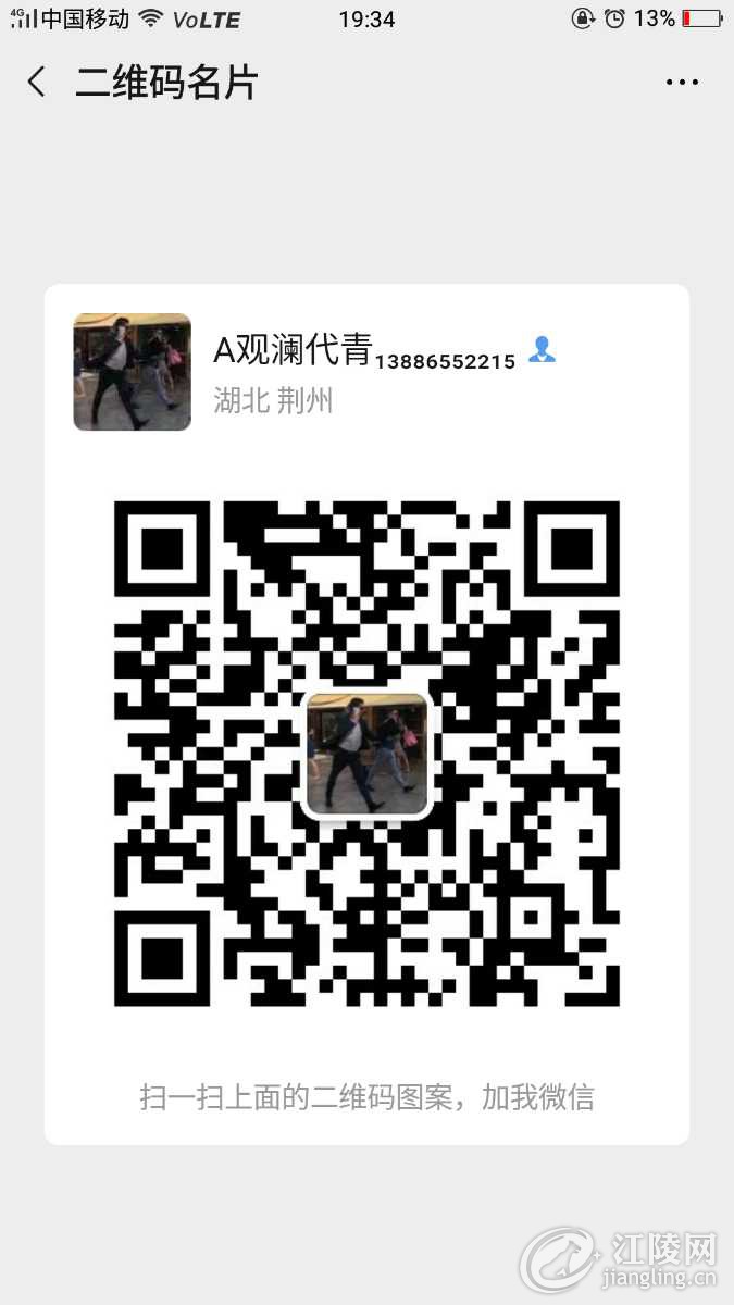 Screenshot_2019-08-30-19-34-10-23.png