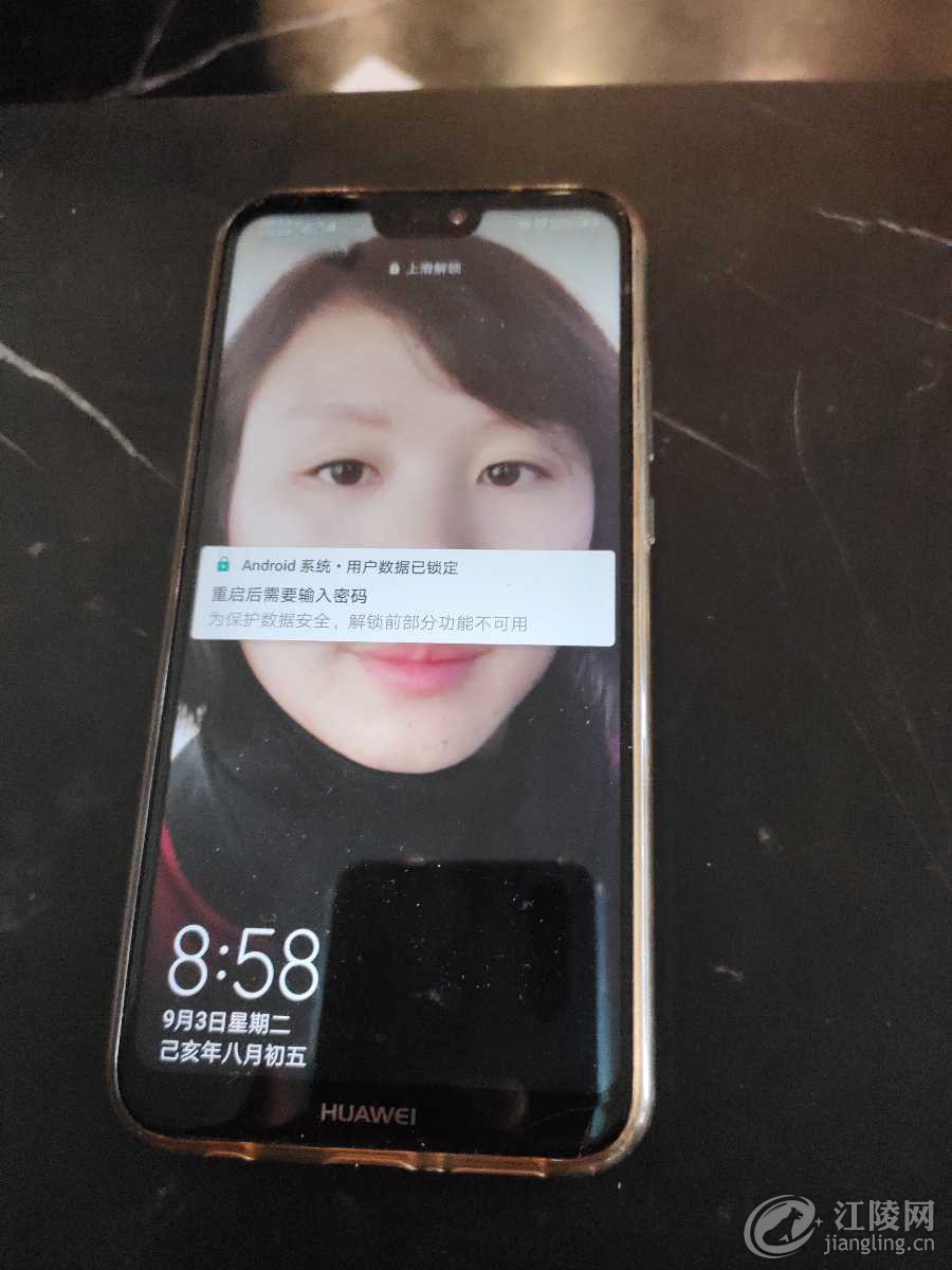1567472310345.jpg