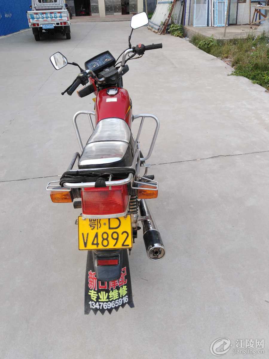 1567851583974.jpg