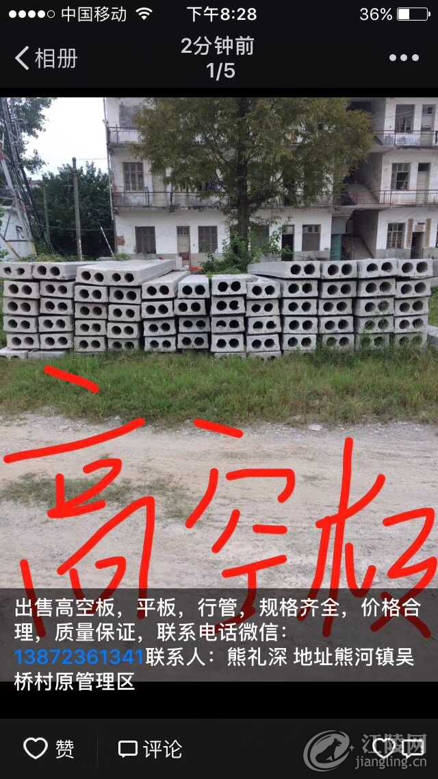 1745AC7D-B2E5-4346-9BFD-589401145585.jpeg