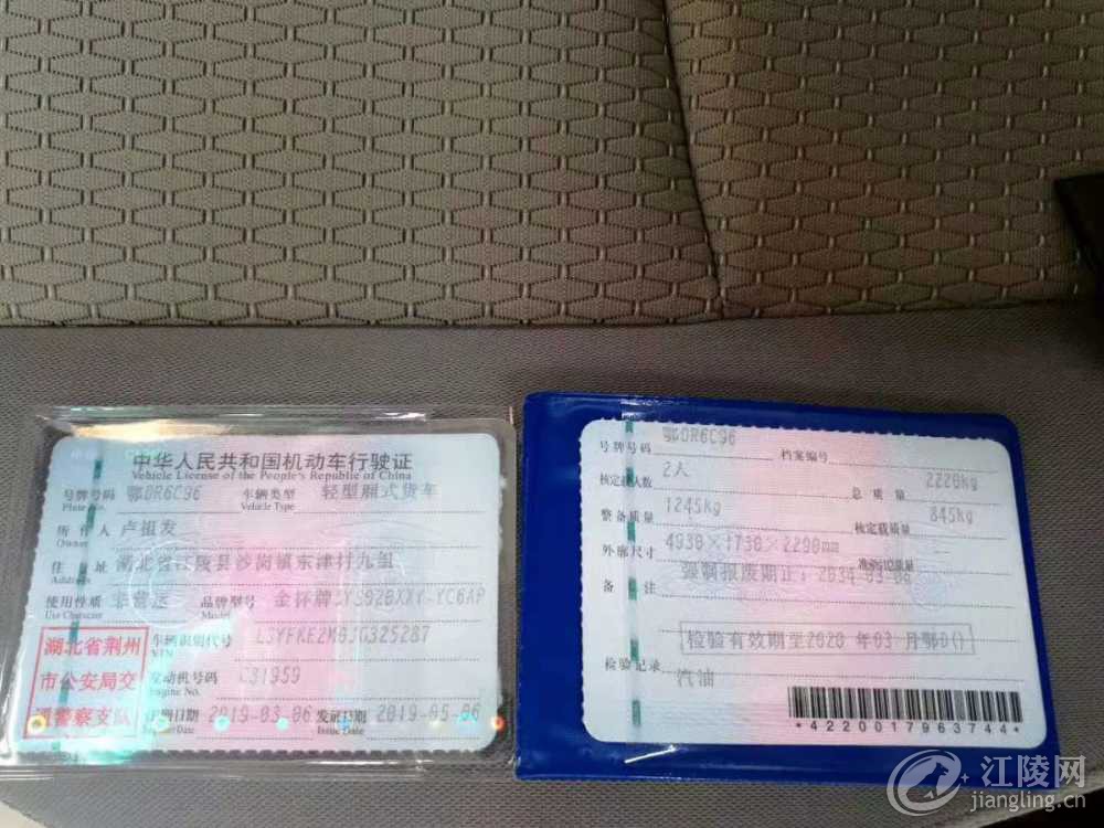 mmexport1567177215542.jpg