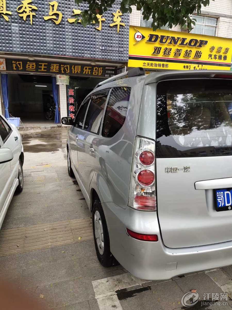 mmexport1568938222732.jpg