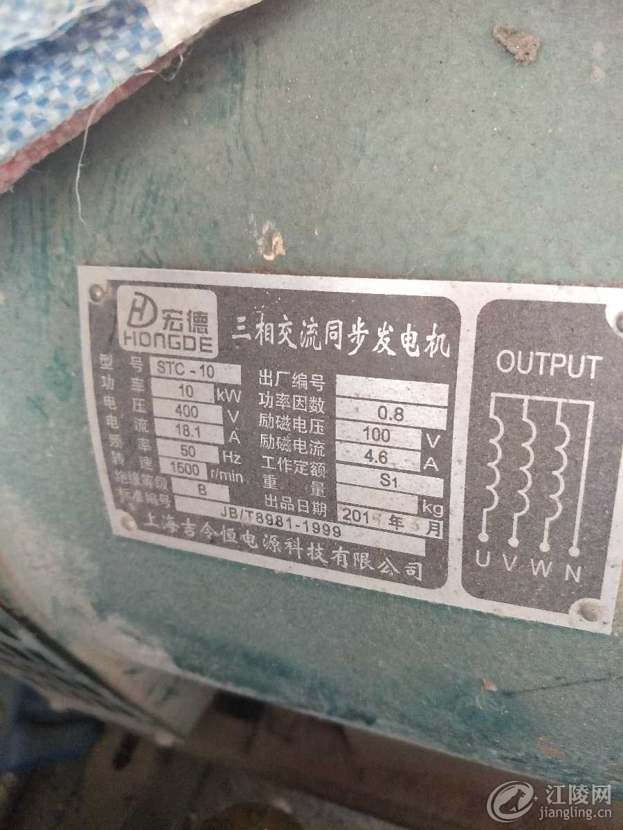 IMG20190824103056.jpg