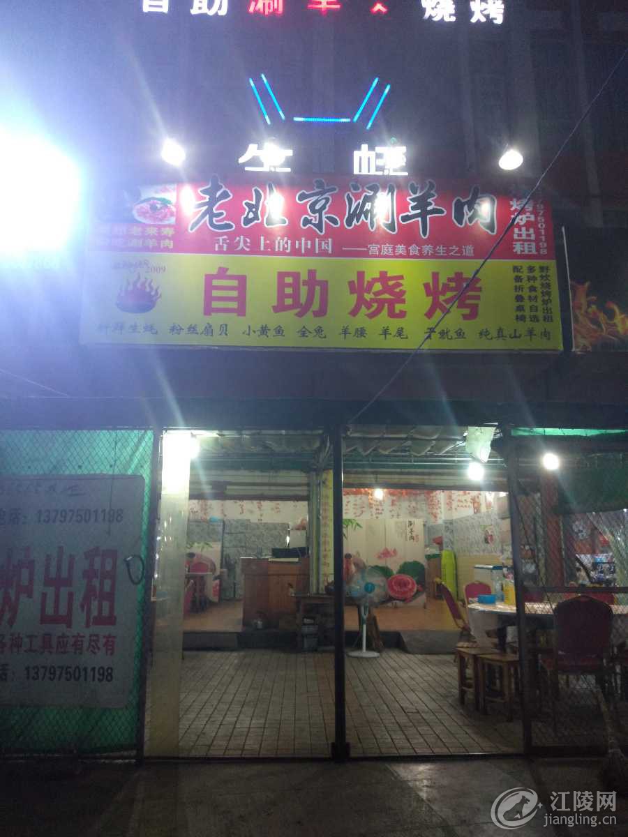 IMG20190906225057.jpg