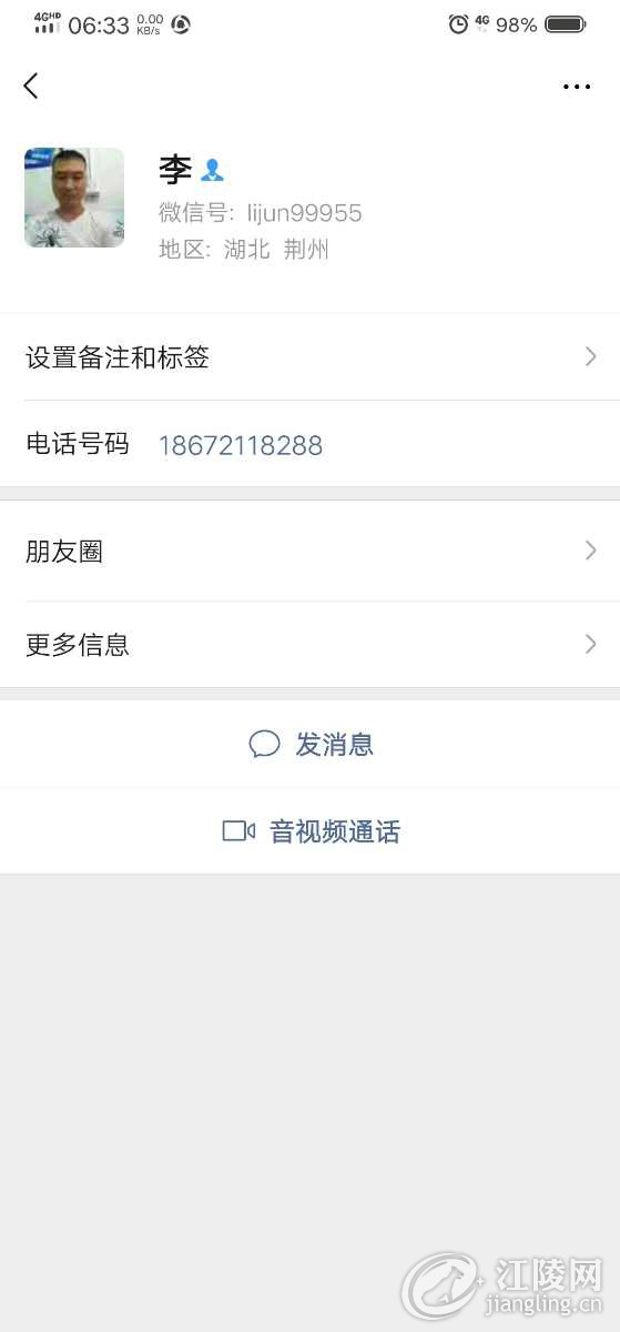 Screenshot_20191006_063303.jpg