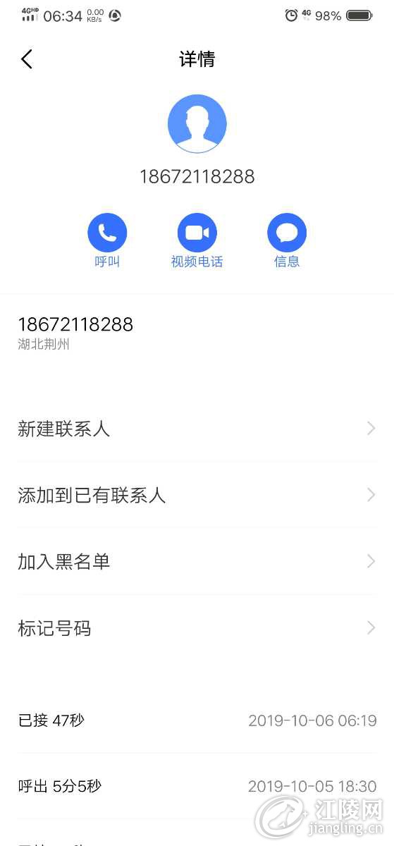 Screenshot_20191006_063443.jpg