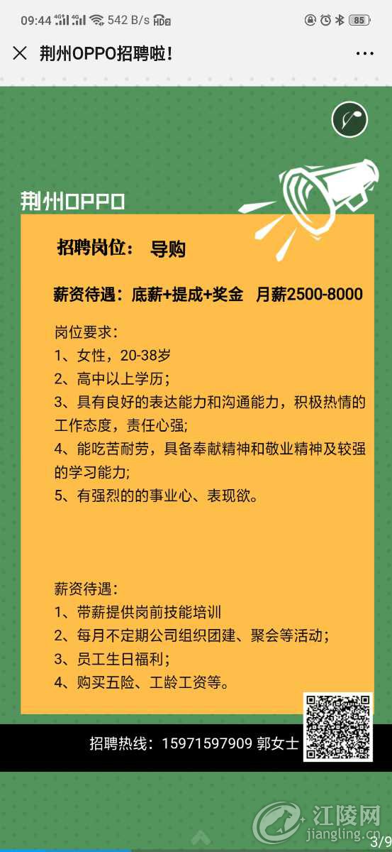 Screenshot_2019-10-06-09-44-53-95.png