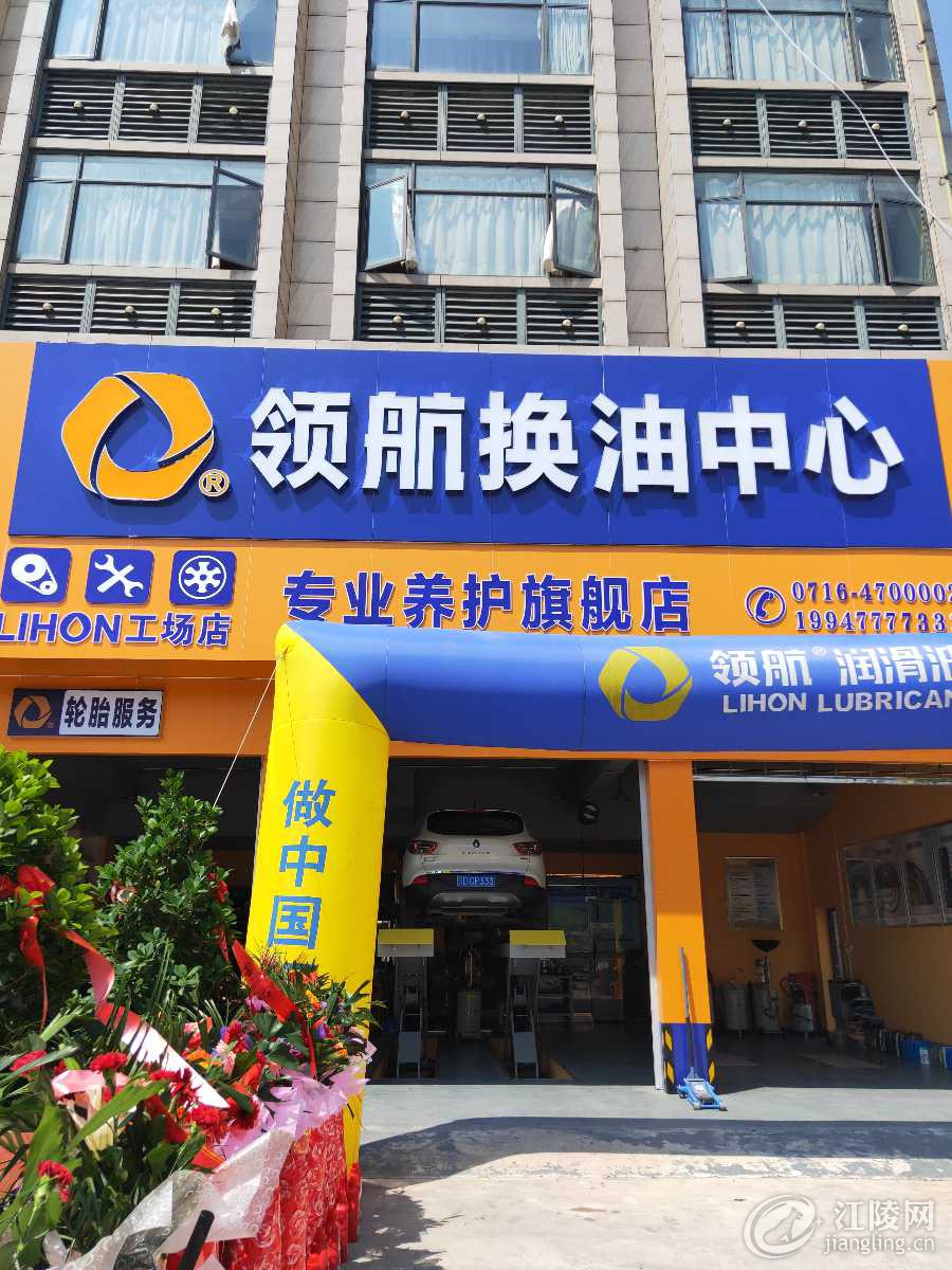 IMG20190730104313.jpg