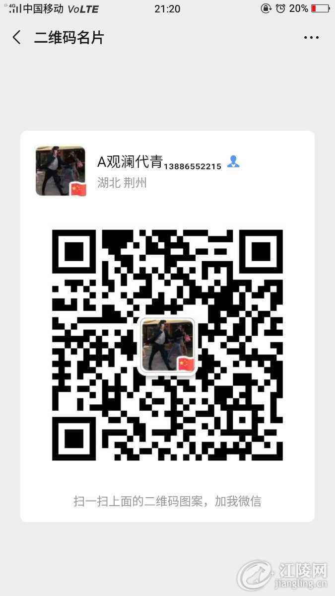 Screenshot_2019-10-22-21-20-00-54.png