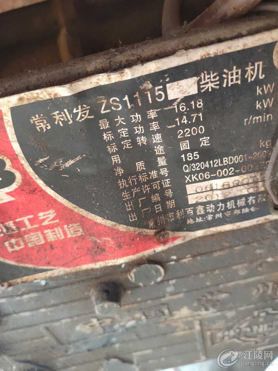 IMG20191110100443.jpg