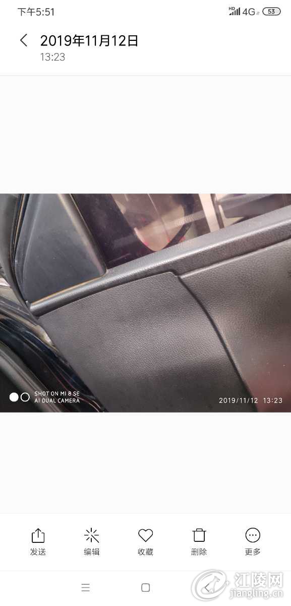 Screenshot_2019-11-15-17-51-59-968_com.miui.gallery.png
