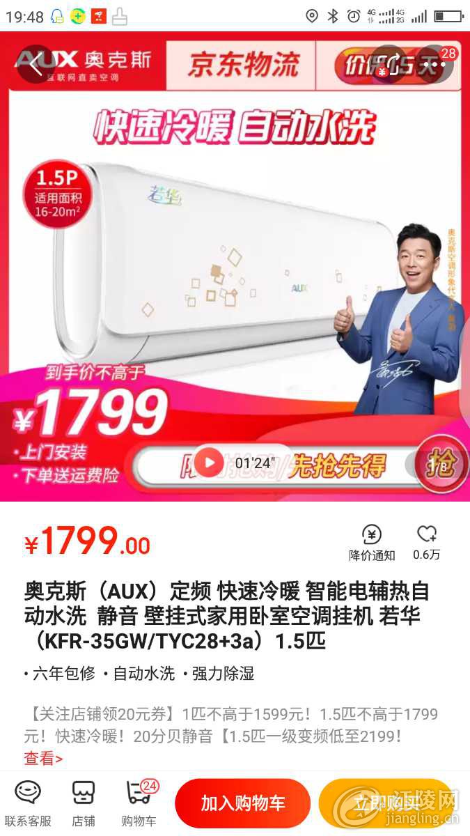 Screenshot_2019-11-19-19-48-18.png