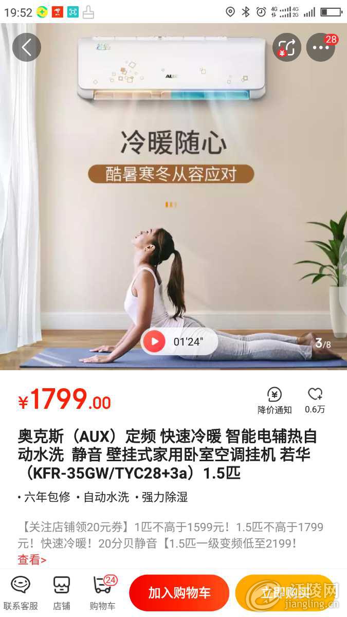 Screenshot_2019-11-19-19-52-02.png