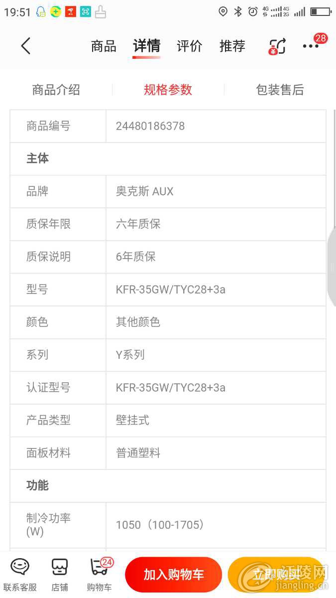 Screenshot_2019-11-19-19-51-40.png