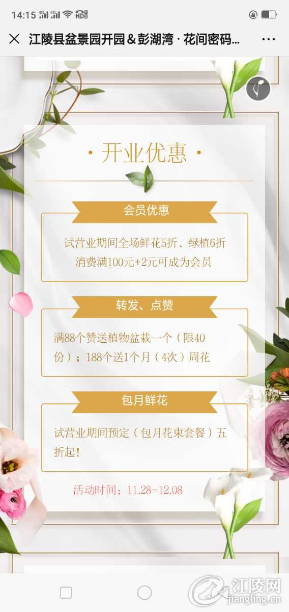 Screenshot_2019-11-24-14-15-17-35.png