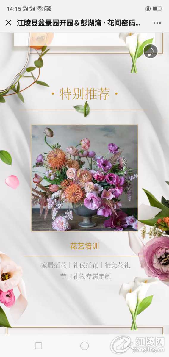 Screenshot_2019-11-24-14-15-37-12.png